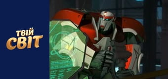 Трансформери Сезон 1 Епізод 3