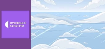 Мультфільми.