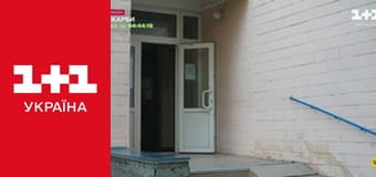 Учениця Мольфара S2E35