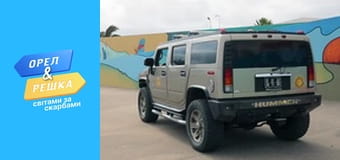 Чудеса света, Сезон 2, Выпуск 12