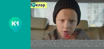 "Світ_огляд з Машею Себовою".