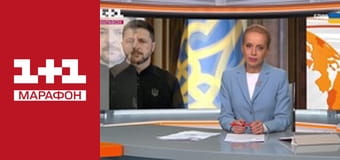 "Єдині новини". Телемарафон.