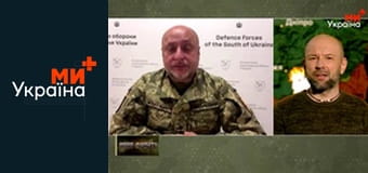 Лінія фронту.