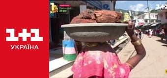 Світ навиворіт S2E5 Світ навиворіт S2E5