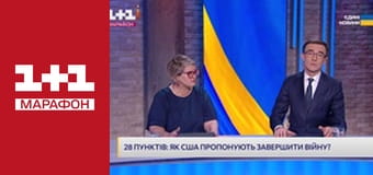 "Единые. Главное". Итоговые новости.