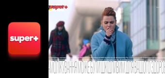 "МастерШеф", 15 сезон, 10 еп.