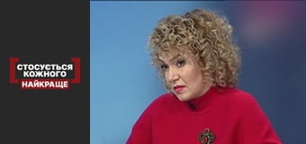 Жених по переписке