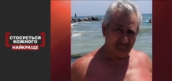 Спасительные сердца