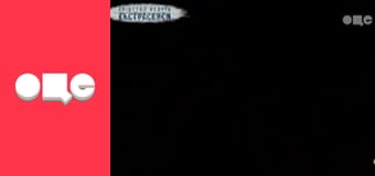 Т/с "Леся+Рома", 72 с.