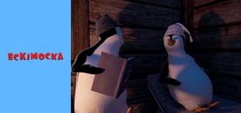 Эскимоска. Сезон 4 Серия 17