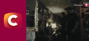 Т/с "К. О. Д.", 152 с. "В тихому болоті".