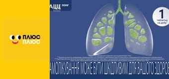 Корисні підказки