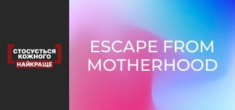 Escape from motherhood