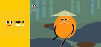 Світ чекає на відкриття Світ чекає на відкриття