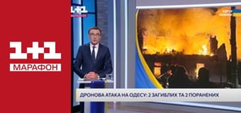 "Единые новости". Телемарафон.