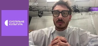 Культура на часі.