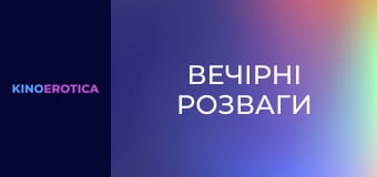 Black Pole Slams Babysitter Pink 2