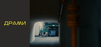 Т/с "Фантом" - Серия 3 Т/с "Фантом" - Серия 3