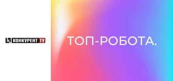 Топ-робота.