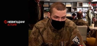 Невигадані історії. Дебальцеве.