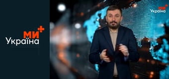 Просыпайся!