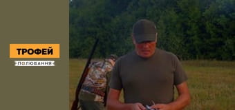 Трофейне полювання Сезон 1 Епізод 35