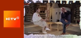 Т/с "Выходите без звонка", 38-40 с.