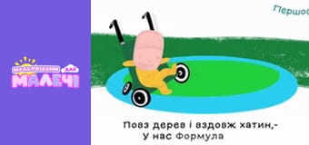 Mary Meets World. Episode 42 Mary Meets World. Episode 42