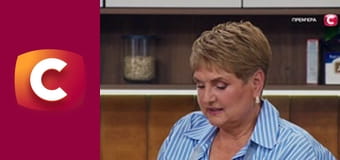 "Вкус детства", 10 эп.