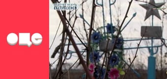 Слідство ведуть екстрасенси, 6 сезон, 7 еп. Перехрестя смерті.