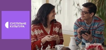 Х/ф "Костюм на Різдво".