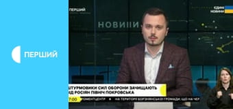 Суспільне Новини. Наживо.