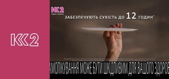 Сімейний суд E33 - Ще той дідусь