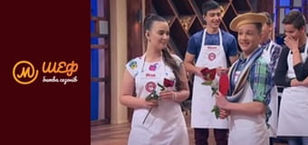 МастерШеф Кулінарний випускний, Сезон 1, Випуск 3, Частина 2