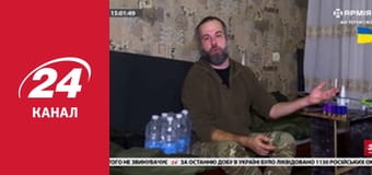 Реалії. Все про війну