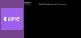 Минута молчания.