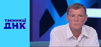 Тайны ДНК - Суррогатная мать 1