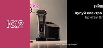 Стосується кожного S8E222 - Компенсація за приниження