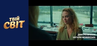 Справа НБР Season 1 Episode 10