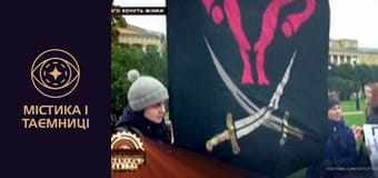 Тайны мира. Чего хотят женщины