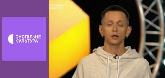 Лекторій. Кіно.