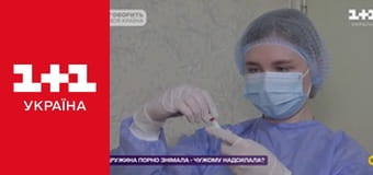 Говорить вся країна E23