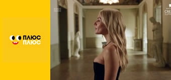 Барбі - трохи магії