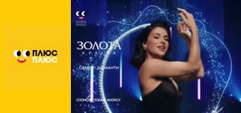 Кремез і команда