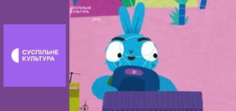 Мультфільми.