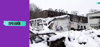 Бородянка. Рік потому.