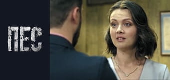 Dog, Season 4, Episode 5 Dog, Season 4, Episode 5