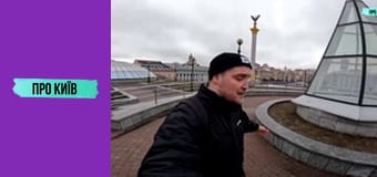 Трагічні історії Майдану Незалежності: негативна енергетика, трагедії та революції.