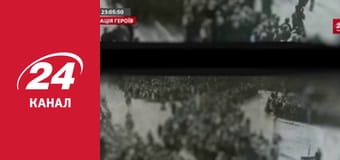 Реалії. Все про війну