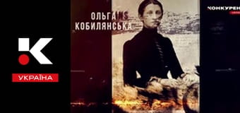 Жіночий код.